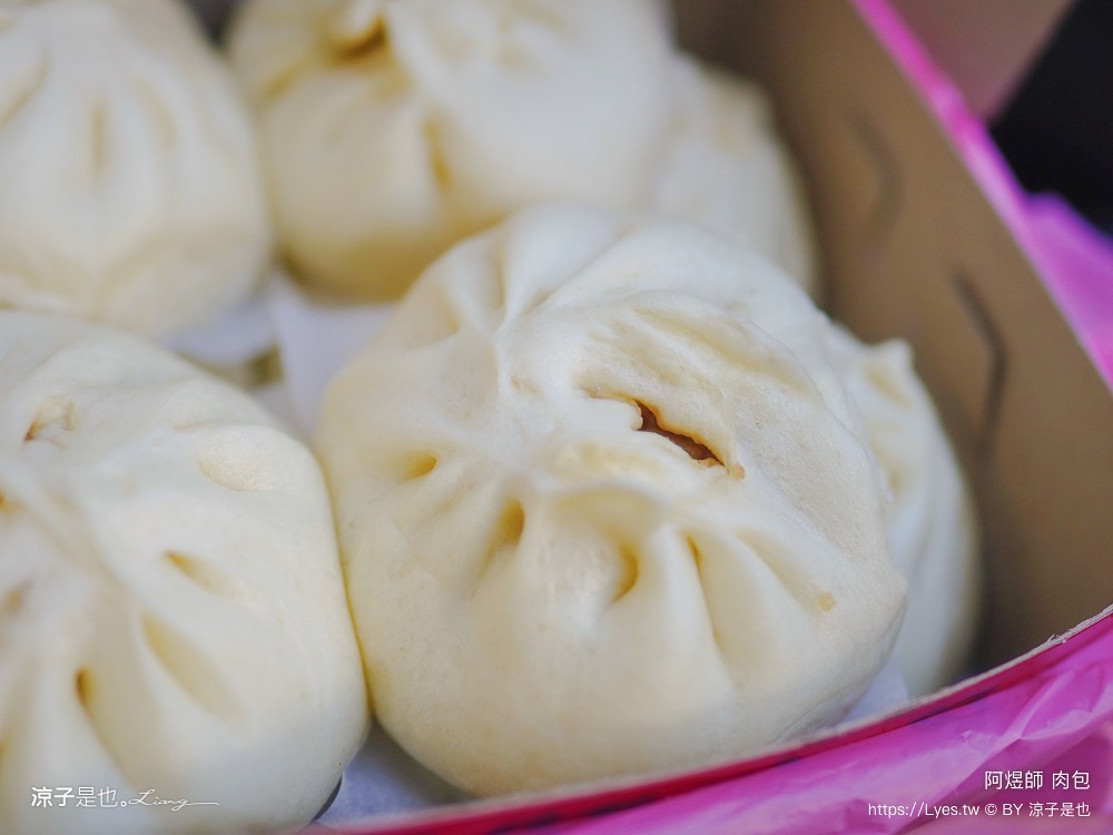 老龍師肉包 阿煜師肉包 菜單 鹿港肉包 鹿港美食 鹿港小吃 香菇肉包 彰化美食 鹿港伴手禮