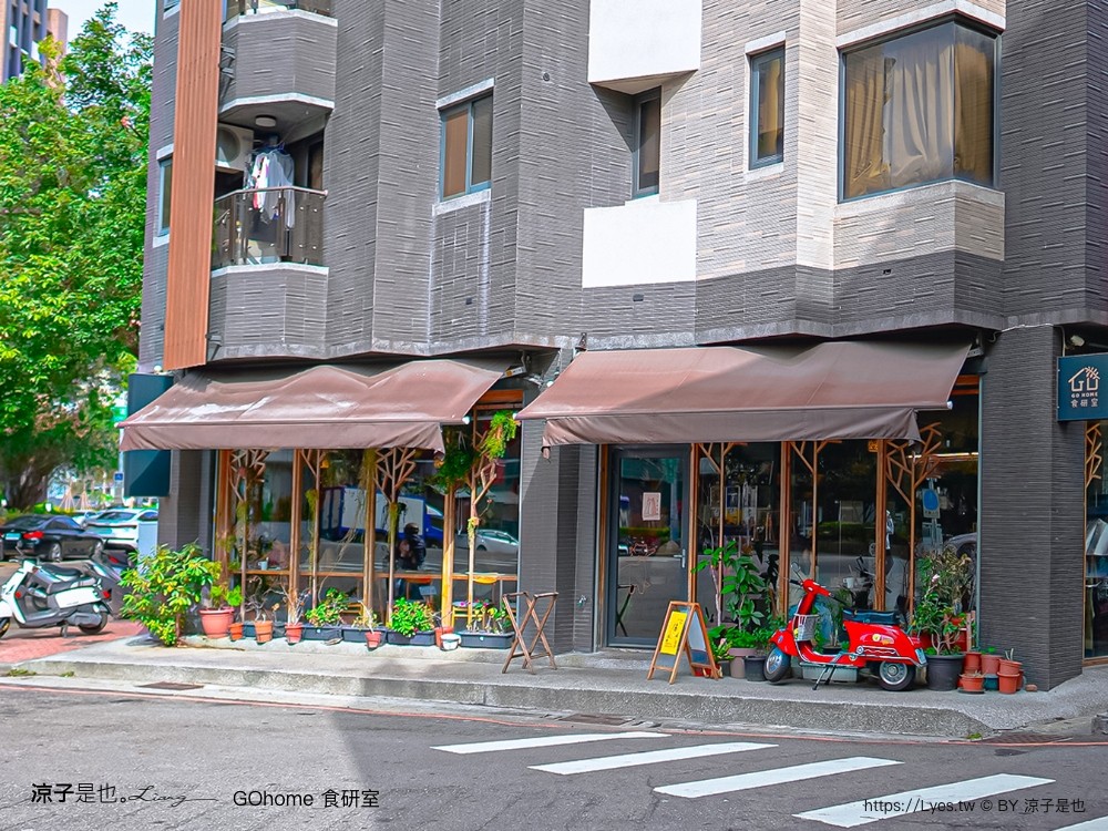 gohome食研室 菜單 早午餐 義大利麵 漢堡 台中美食 台中科博館 森林系 台中早午餐 餐廳