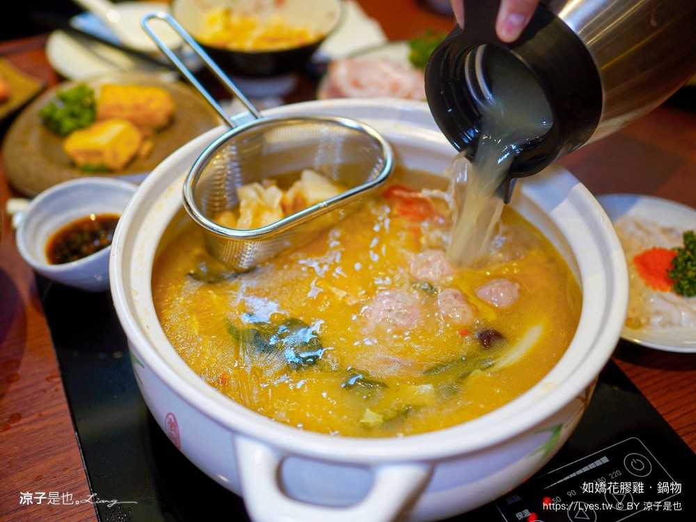 如嬌花膠雞鍋物 台中 台中火鍋 美術館餐廳 如嬌花膠雞菜單 頂級養生雞湯 台中美食 訂位 價位