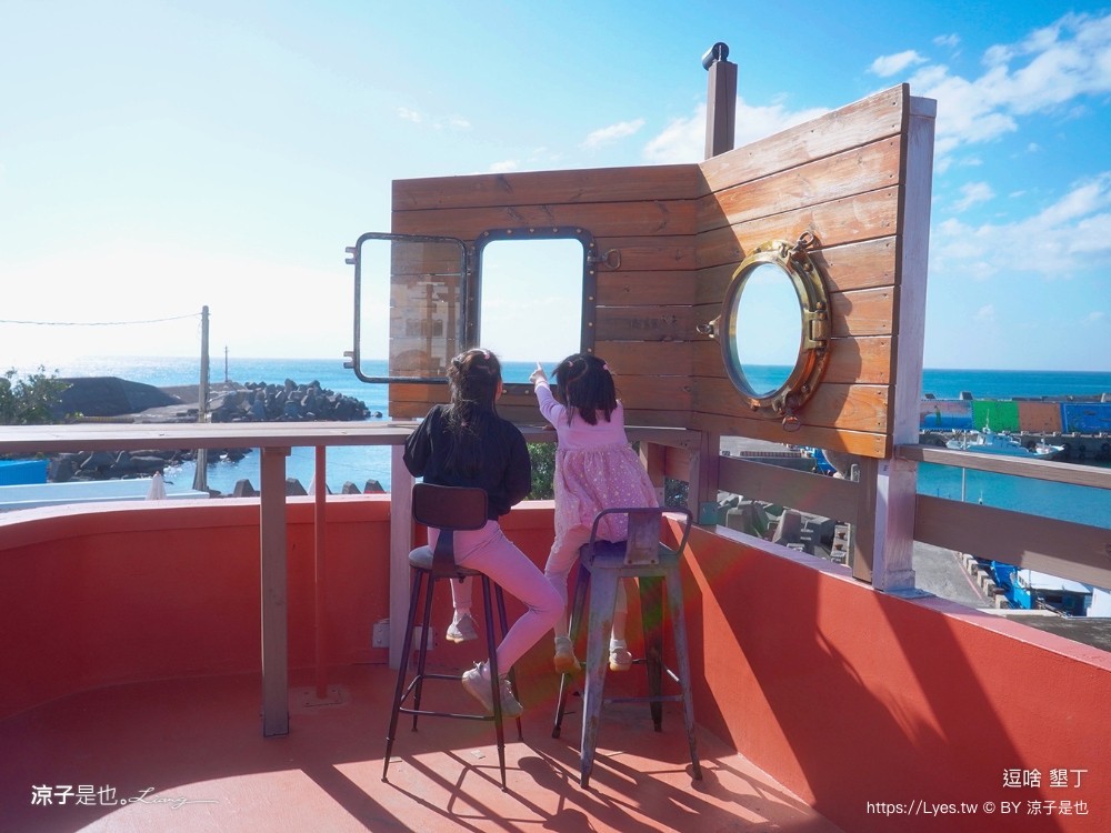 逗啥 菜單 墾丁海景咖啡館 屏東恆春 海景餐廳 美食 下午茶 牛肉麵 泰式料理