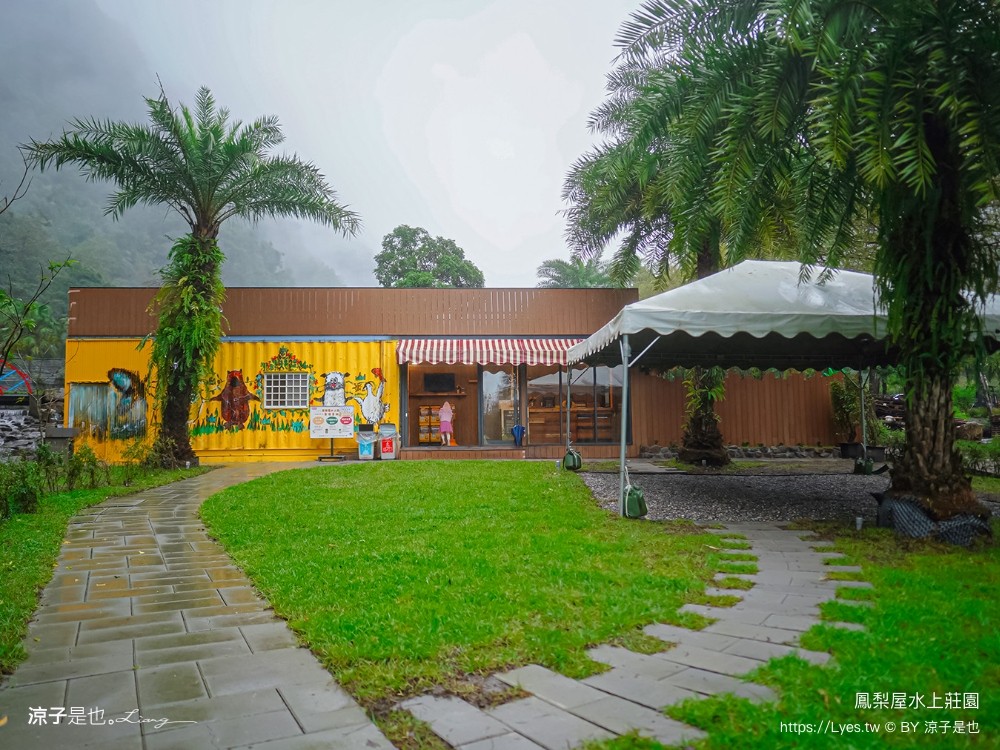 鳳梨屋水上莊園 宜蘭景點 一日遊 鳳梨屋門票 戲水池 動物園 水豚君 網美景點 水簾鞦韆 鳳梨泳池 餵羊 宜蘭豪華懶人露營 Villa 網美景點