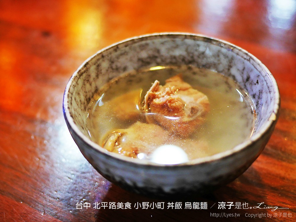 台中 北平路美食 小野小町 丼飯 烏龍麵