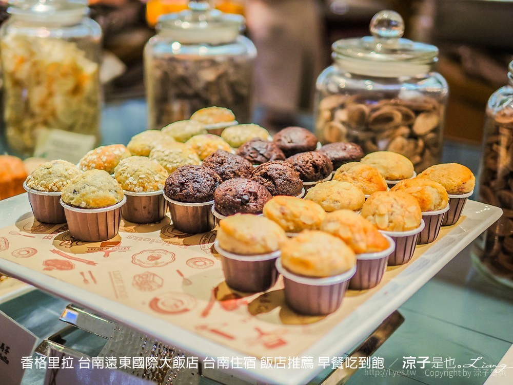 香格里拉 台南遠東國際大飯店 台南住宿 飯店推薦 早餐吃到飽