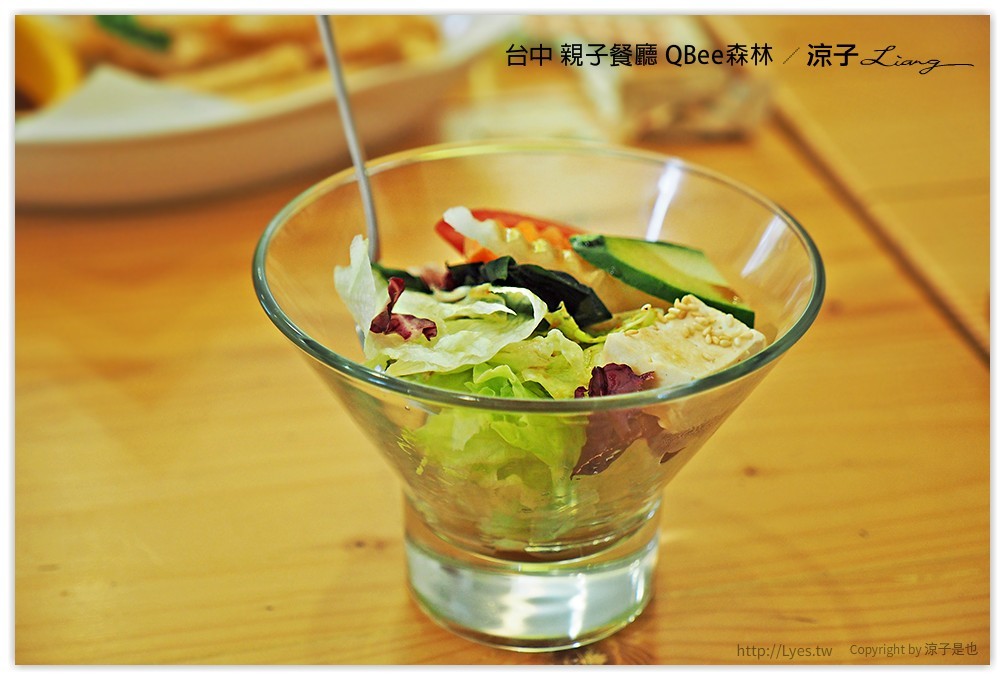 台中親子餐廳-QBee森林 親子餐廳真是個溜小孩的好地方^^(已歇業)