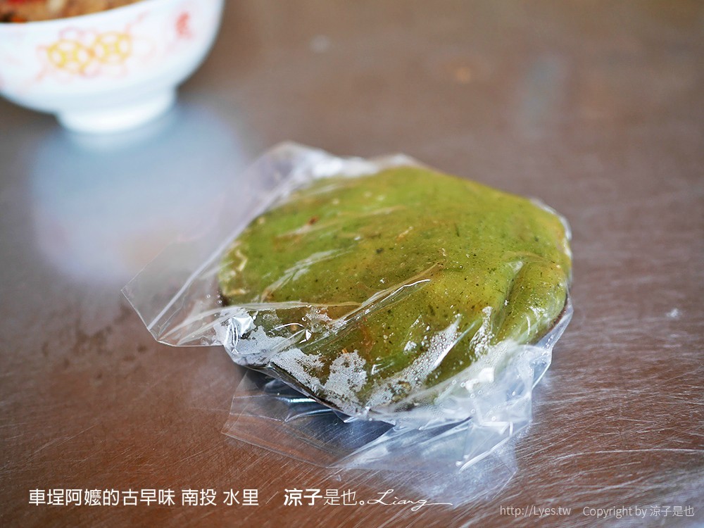 車埕阿嬤的古早味 南投 水里