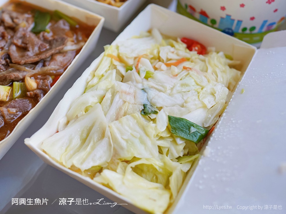 阿興生魚片 菜單 屏東墾丁必吃 後壁湖海鮮美食 餐廳 新鮮生魚片 CP值