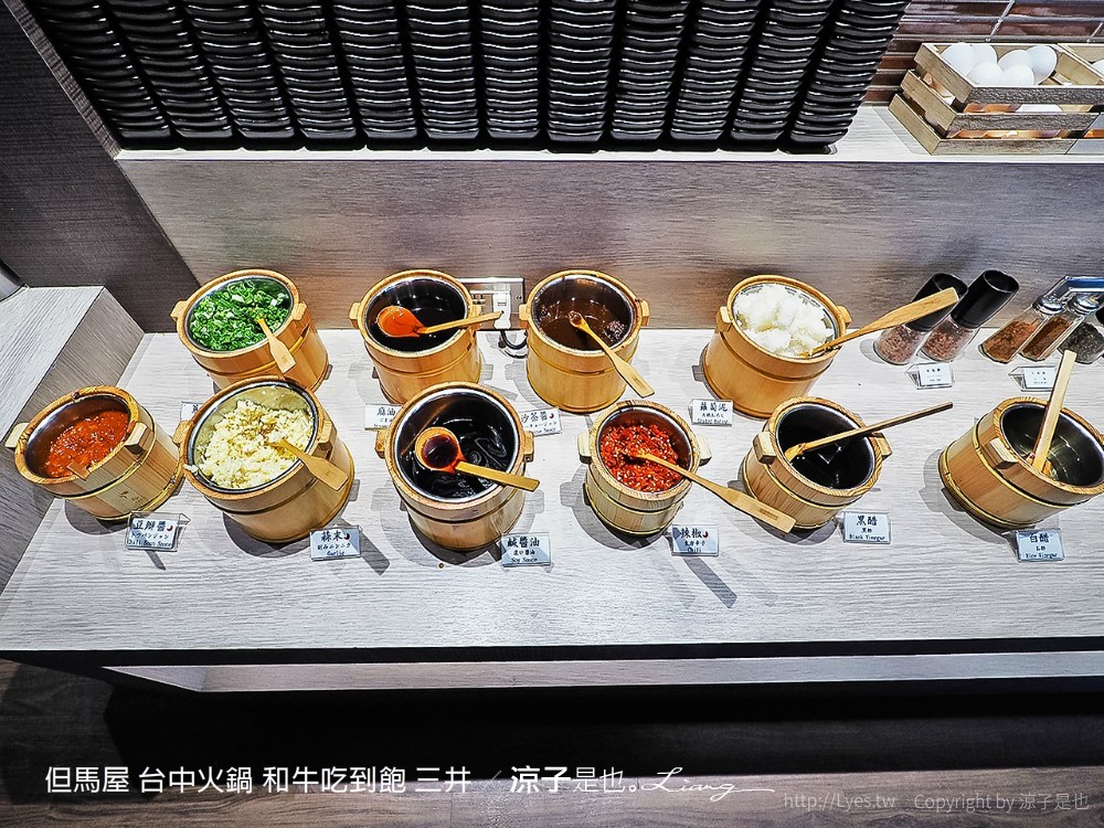 但馬屋 台中火鍋 和牛吃到飽 三井