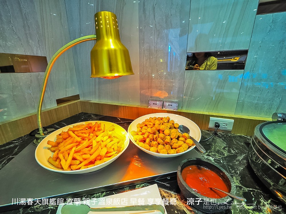 川湯春天旗艦館 宜蘭 親子溫泉飯店 早餐 享享餐廳