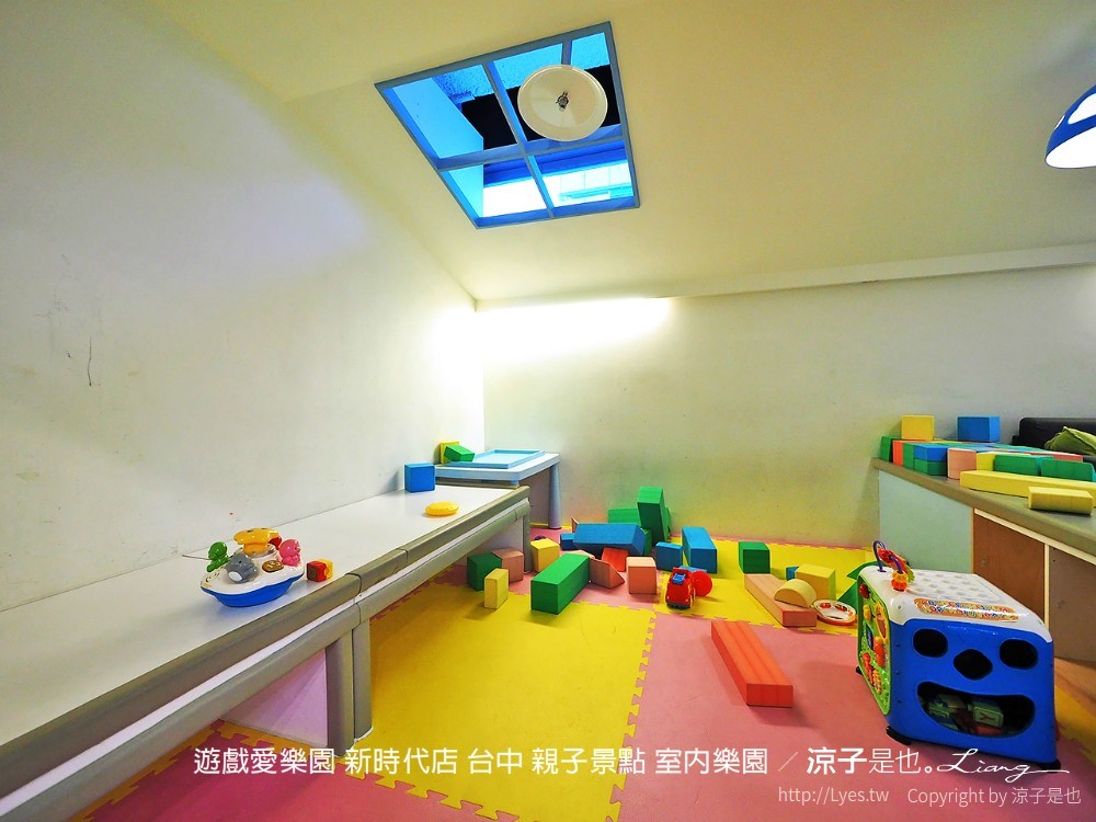 遊戲愛樂園 新時代店 台中 親子景點 室內樂園