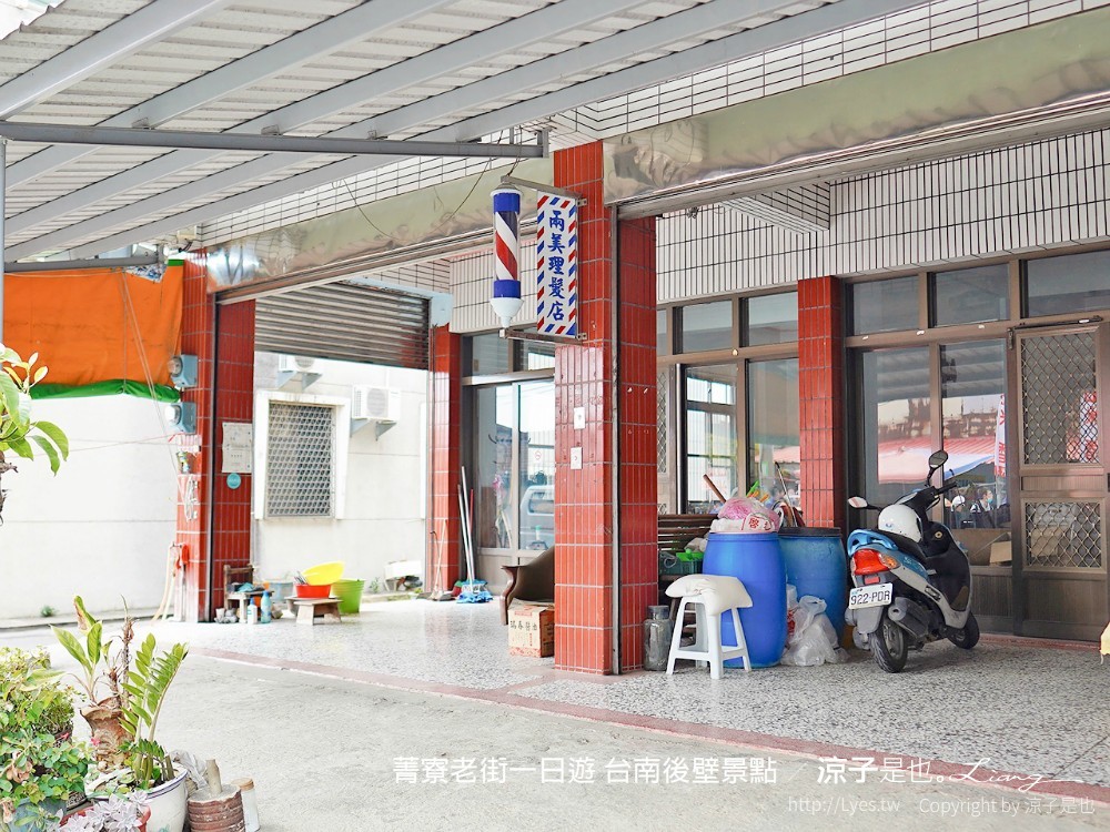 菁寮老街一日遊 台南後壁景點