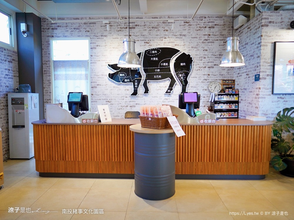 南投名間親子生態園區 南投親子公園 彩虹溜滑梯 盪鞦韆 免門票親子景點 野餐 天空步道 2022重新開幕