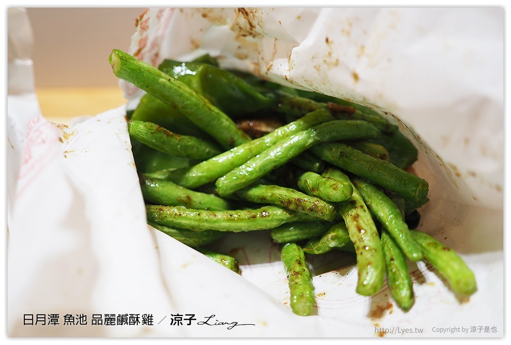 日月潭-麗鳳(品麗)鹽酥雞&台灣小吃 先電話預訂才不用等 日魚潭的魚池街也有平價小吃喔~