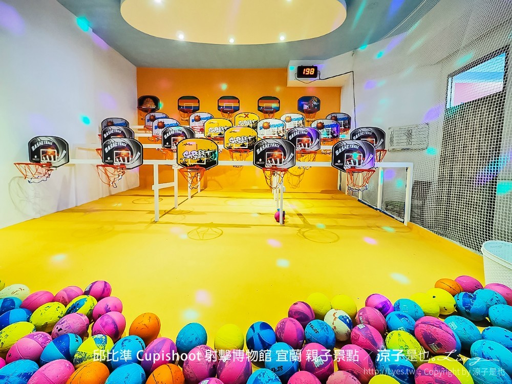 邱比準 cupishoot 射擊博物館 宜蘭 親子景點