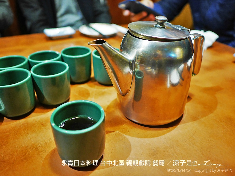 永青日本料理 台中北區 親親戲院 餐廳