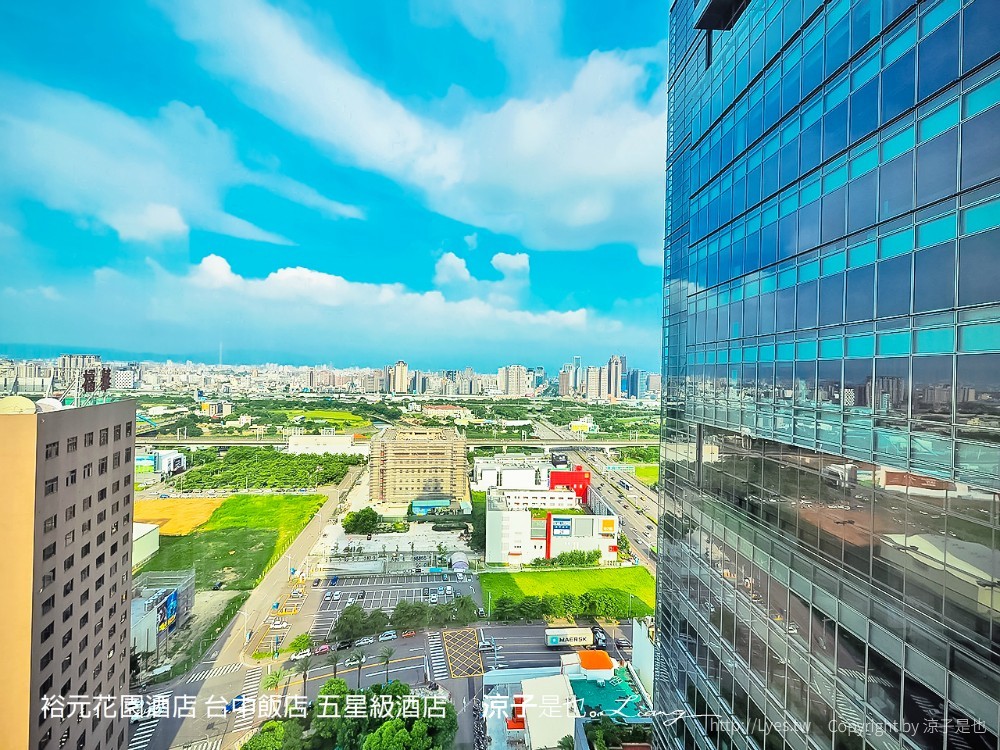 裕元花園酒店 台中飯店 五星級酒店