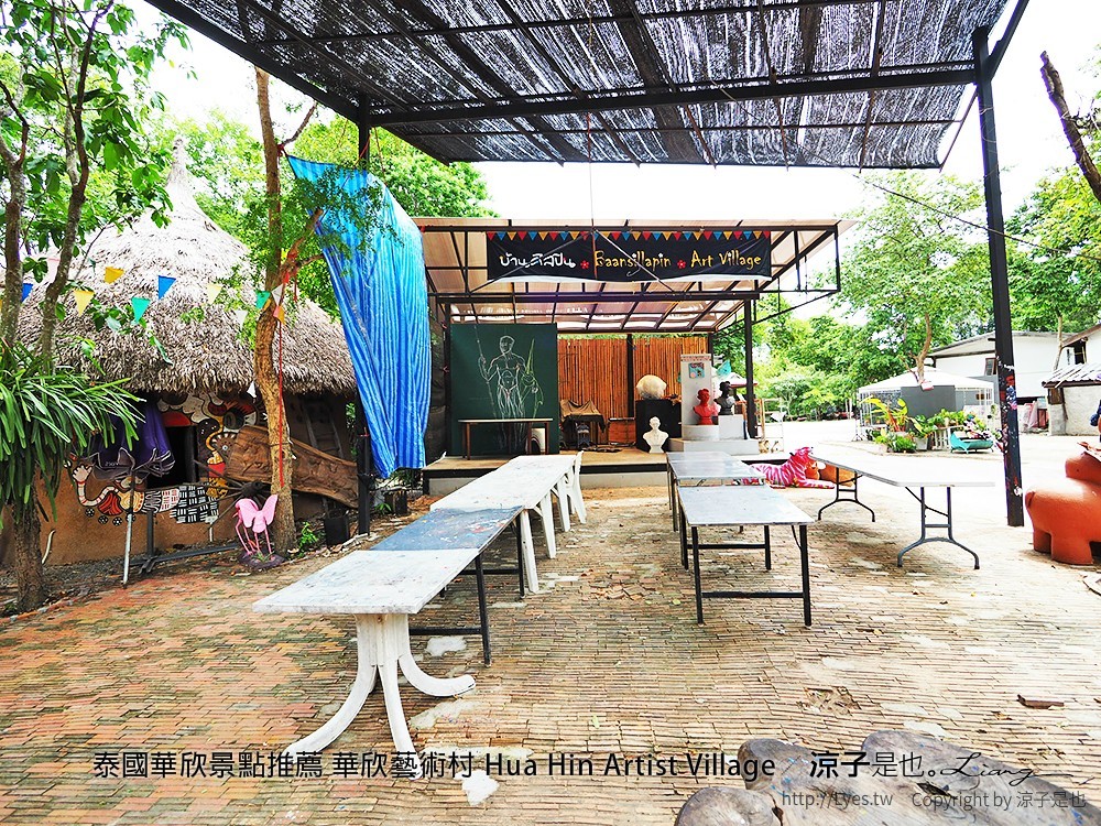 泰國華欣景點推薦 華欣藝術村 Hua Hin Artist Village