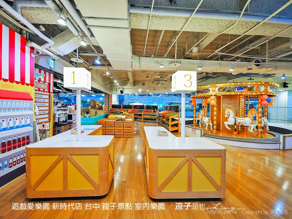 遊戲愛樂園 新時代店 台中 親子景點 室內樂園