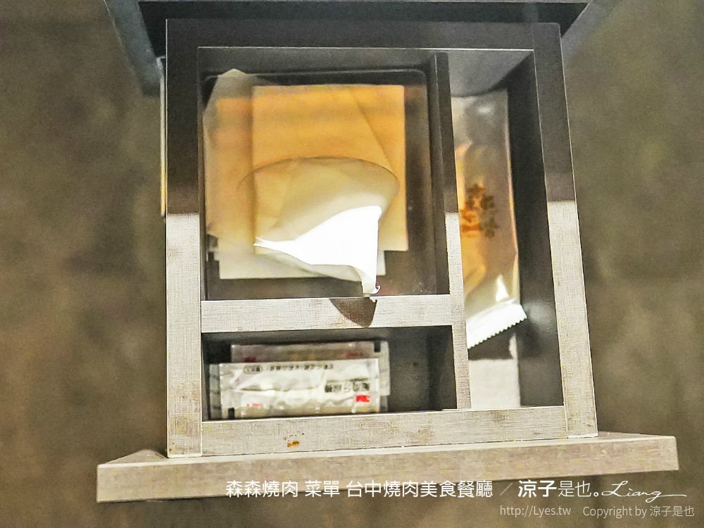 森森燒肉 菜單 台中燒肉美食餐廳