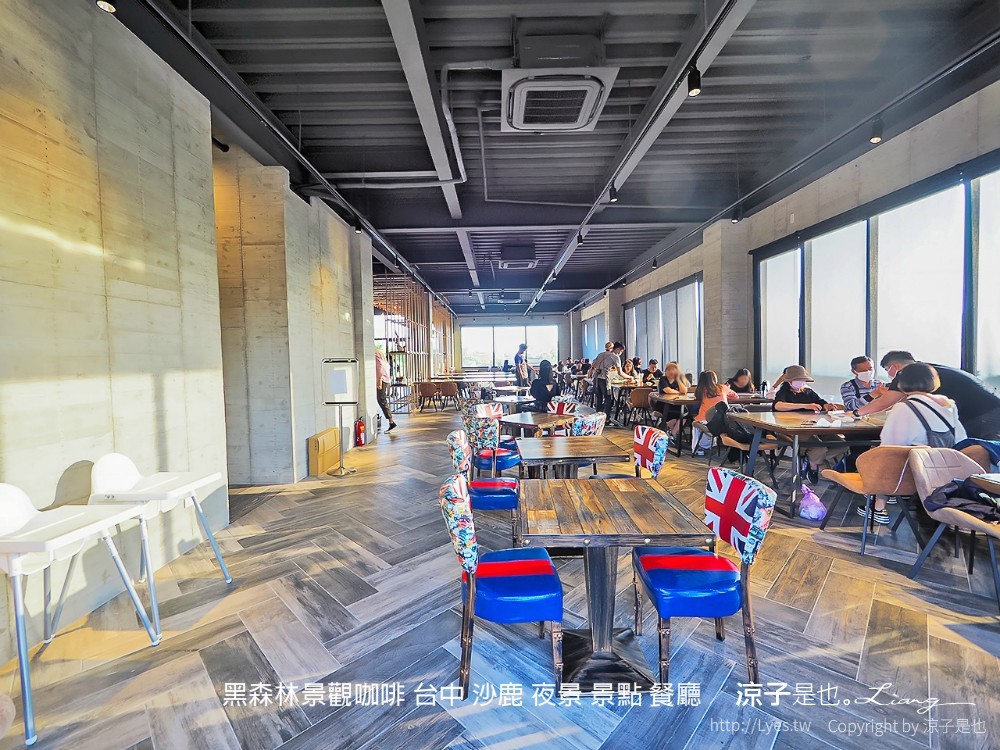 黑森林景觀咖啡 台中 沙鹿 夜景 景點 餐廳 菜單