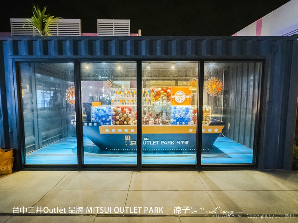 台中三井Outlet 品牌 MITSUI OUTLET PARK
