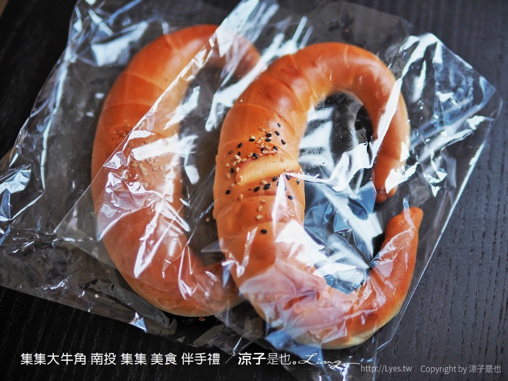 南投集集-富邑集集大牛角、一馨西點麵包 天使蛋糕 集集伴手禮推薦