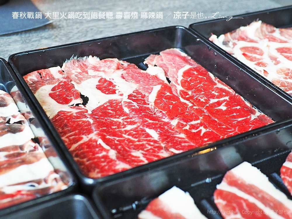 春秋戰鍋 大里火鍋吃到飽餐廳 壽喜燒 麻辣鍋