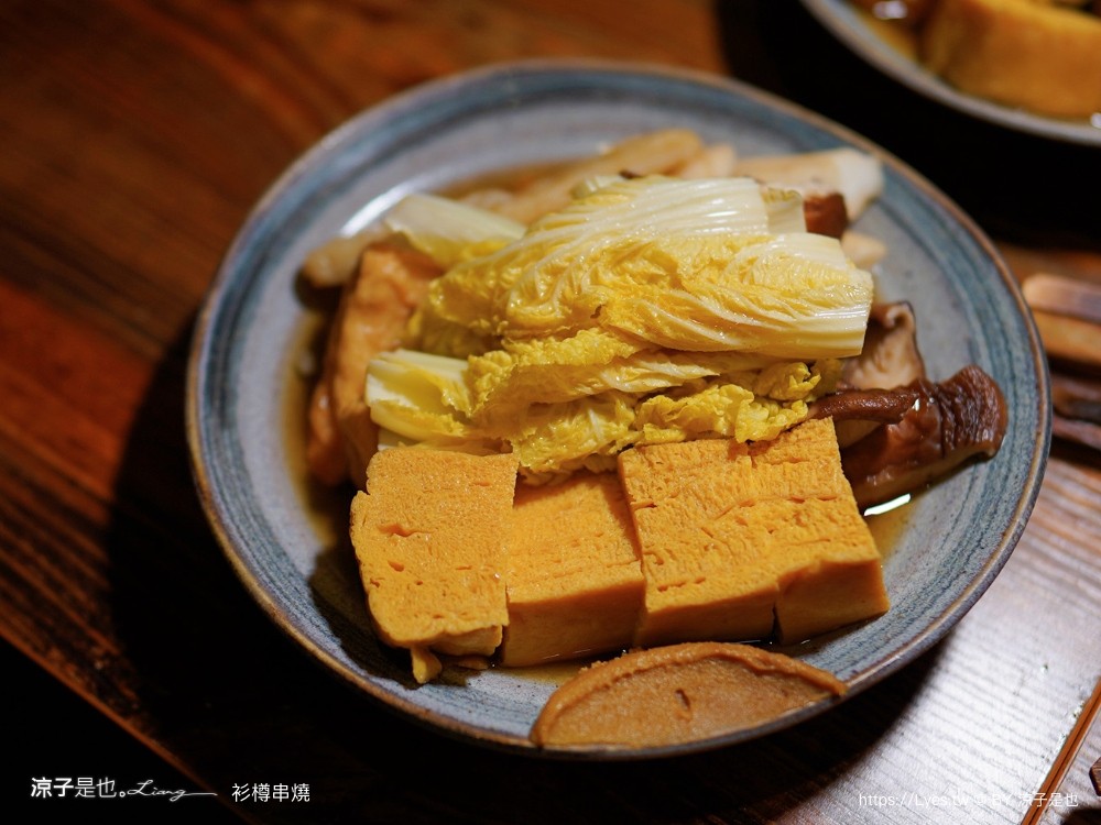 衫樽串燒 菜單 台南居酒屋 海安路餐廳 台南美食 關東煮 宵夜 日式老屋餐廳居酒屋 菜單 台南居酒屋 海安路餐廳 台南美食 關東煮 宵夜 日式老屋 餐廳