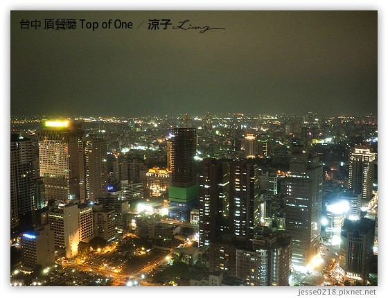 台中 頂餐廳 Top of One 2
