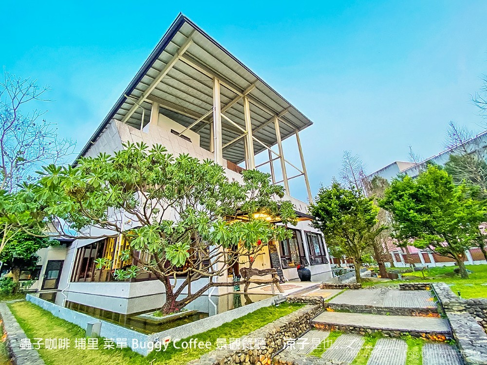 蟲子咖啡 埔里 菜單 buggy coffee 景觀餐廳