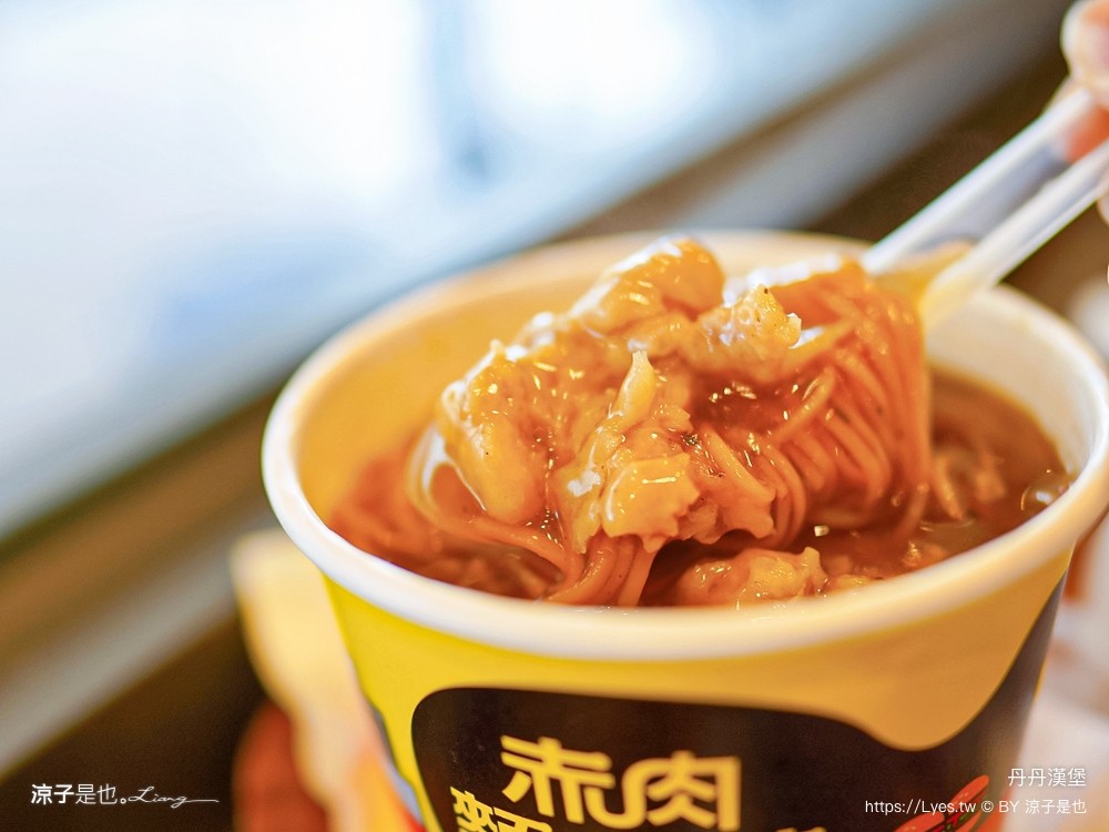 丹丹漢堡菜單 2023 最新菜單 丹丹漢堡分店資訊 推薦必點 寶可夢紅包 套餐 漢堡 粥 麵線 肉羹 丹丹漢堡菜單 2023 最新菜單 丹丹漢堡分店資訊 推薦必點 寶可夢紅包 套餐 漢堡 粥 麵線 肉羹分店資訊 推薦必點 寶可夢紅包 套餐 漢堡 粥 麵線 肉羹