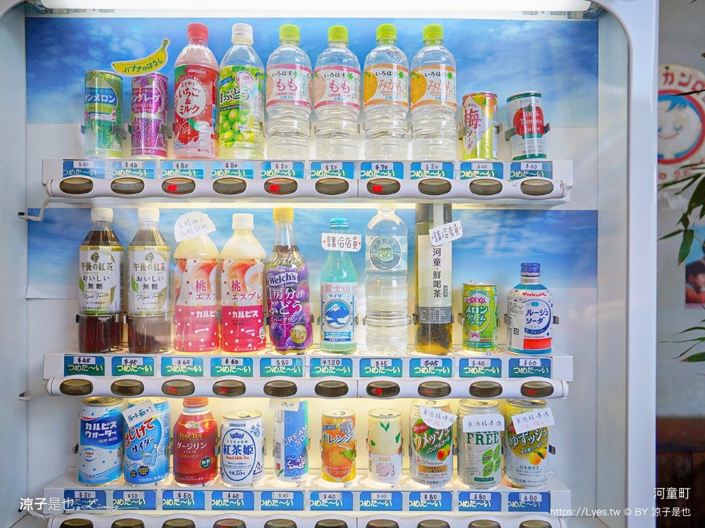 河童町 台南新景點 安平 親子景點 伴手禮美食 蝦餅 昭和復古風商店街，日式打卡點