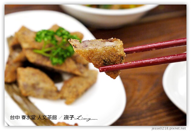 台中-春水堂人文茶館-春水堂創意新品「宇治豆奶」試喝報告