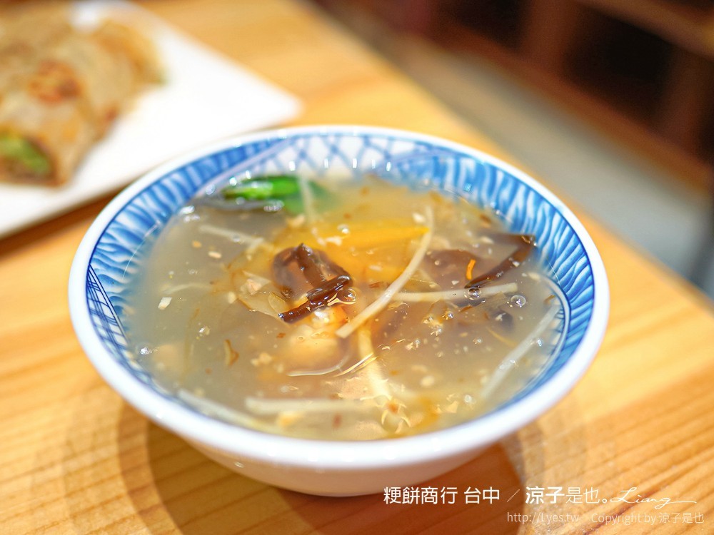 粳餅商行 菜單 台中美食小吃 科博館 北方麵餅 綠豆鍋餅 羹湯 西區
