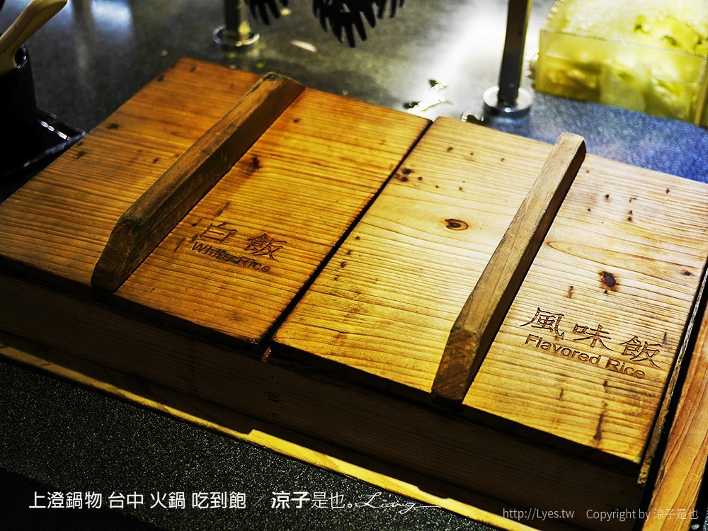 上澄鍋物 台中 火鍋 吃到飽