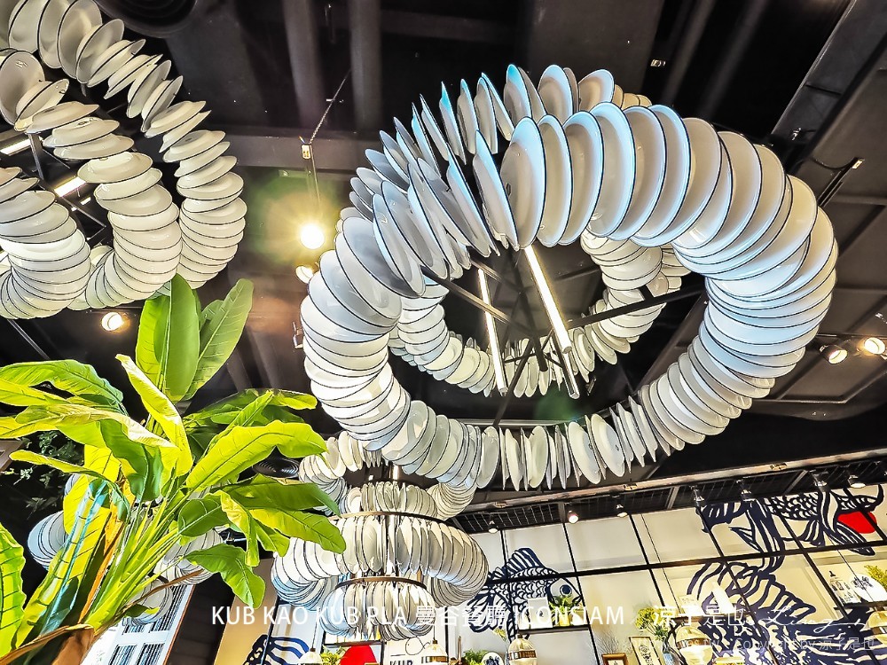 kub kao pla 曼谷餐廳 iconsiam