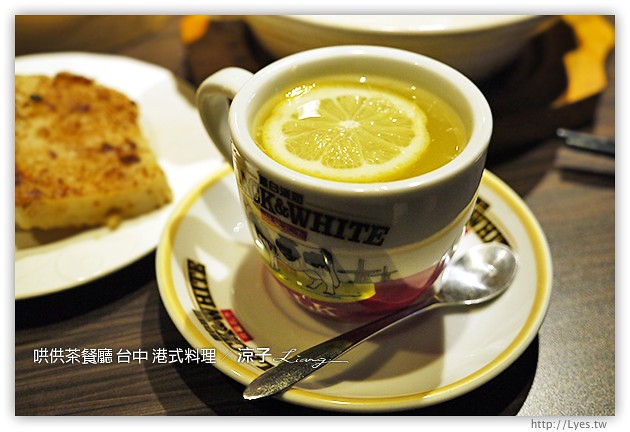 台中-哄供茶餐廳-美村路上的平價港式料理哄供茶餐廳