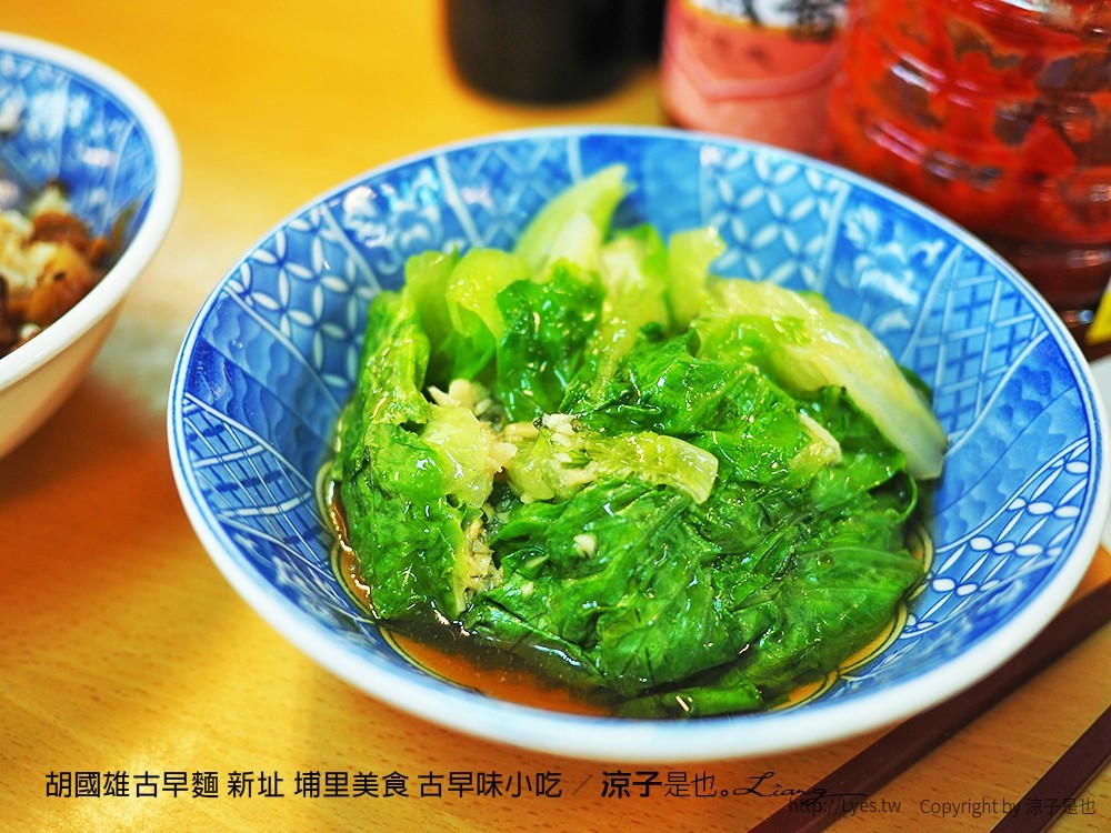 胡國雄古早麵 新址 埔里美食 古早味小吃