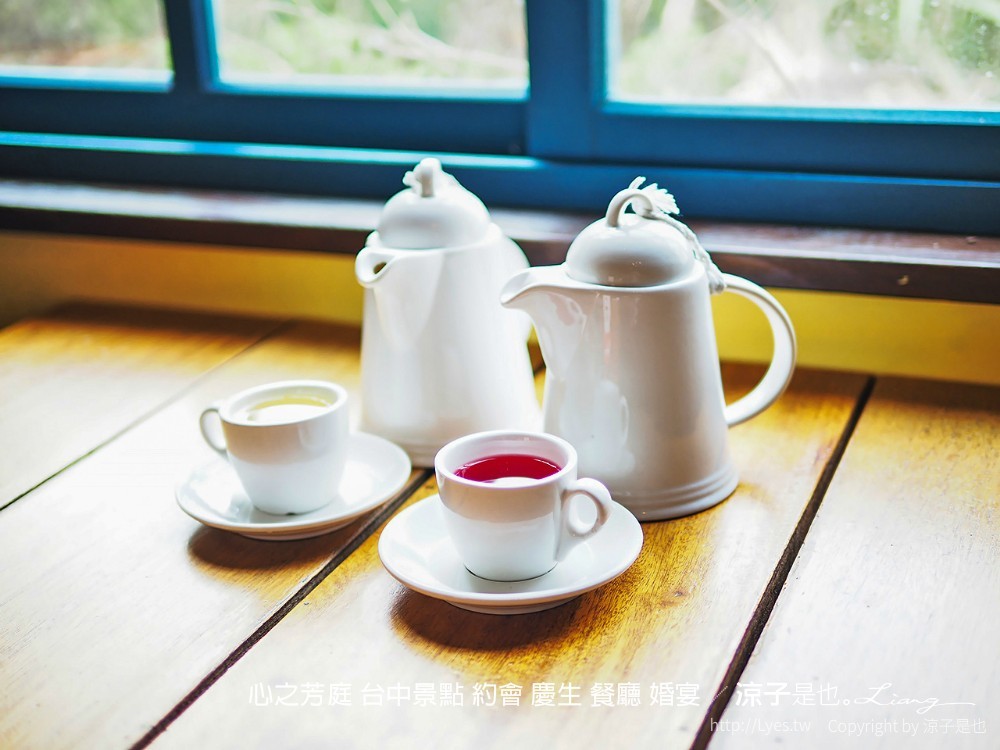 心之芳庭 台中景點 約會 慶生 餐廳 婚宴