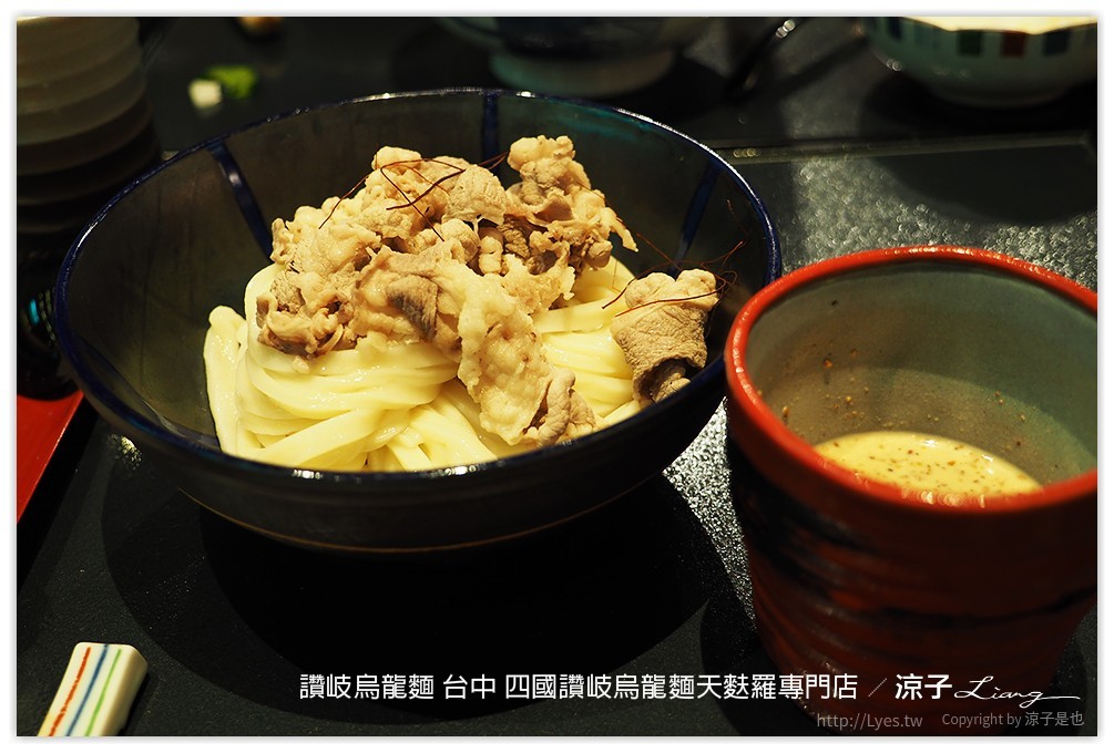台中-四國讚岐烏龍麵天麩羅專門店 讚岐烏龍麵真的有Q呦