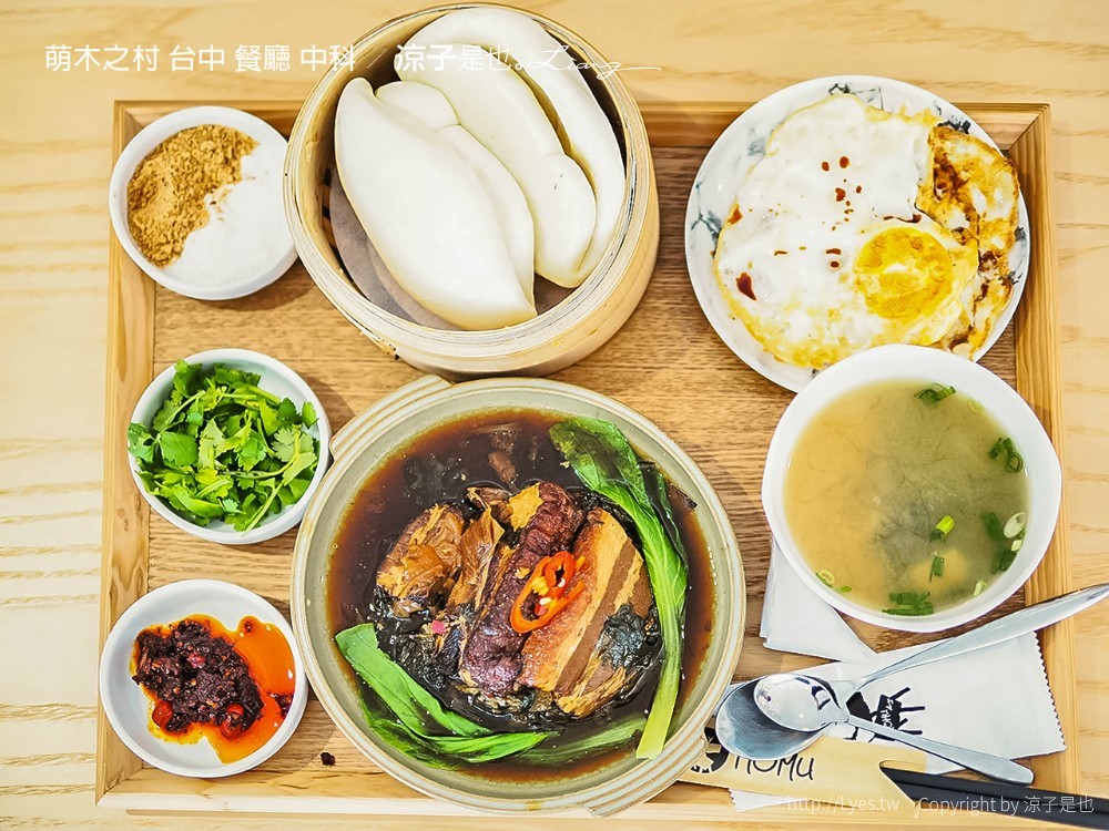 萌木之村 台中 餐廳 中科