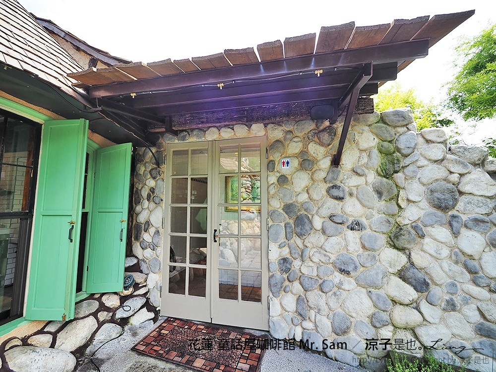 花蓮 童話屋咖啡館 Mr. Sam