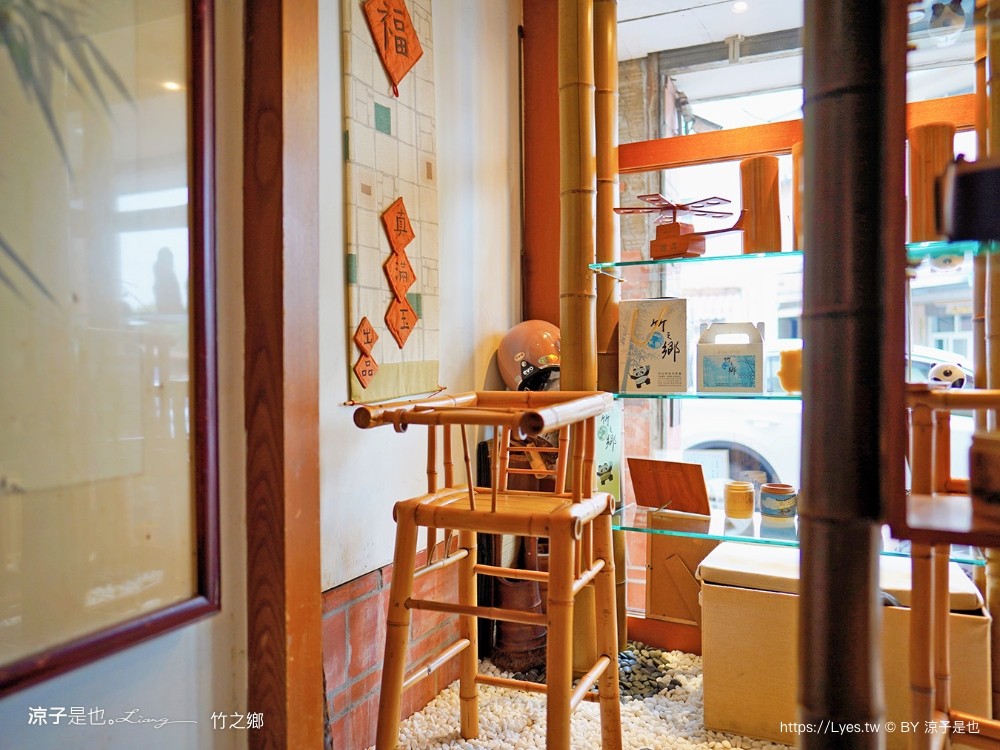 竹之鄉 菜單 台中米其林必比登 台中北屯大坑必吃 竹筒飯 入選餐廳 評價