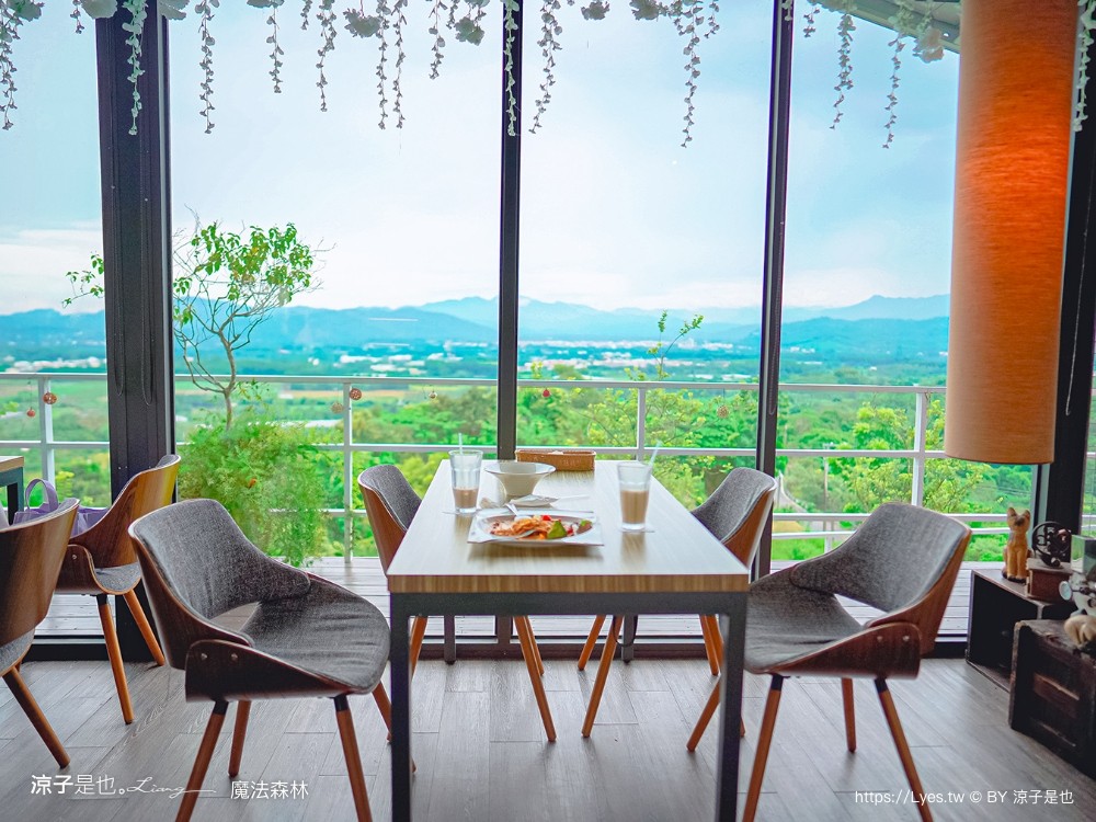 魔法森林景觀咖啡小餐館 菜單 台南景點 玉井景點 魔法森林 天空玻璃步道 台南景觀餐廳推薦