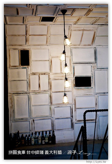 台中-拼圖食庫 披薩美食-COSTCO對面的台中好吃Pizza餐廳