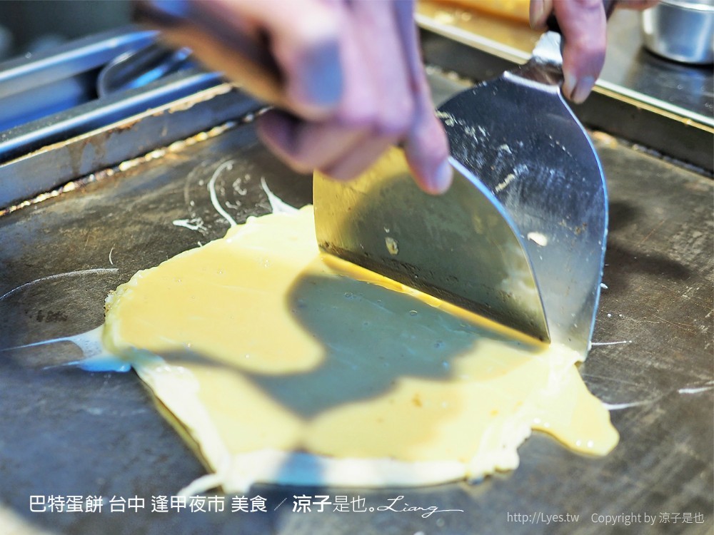 巴特蛋餅 台中 逢甲夜市 美食
