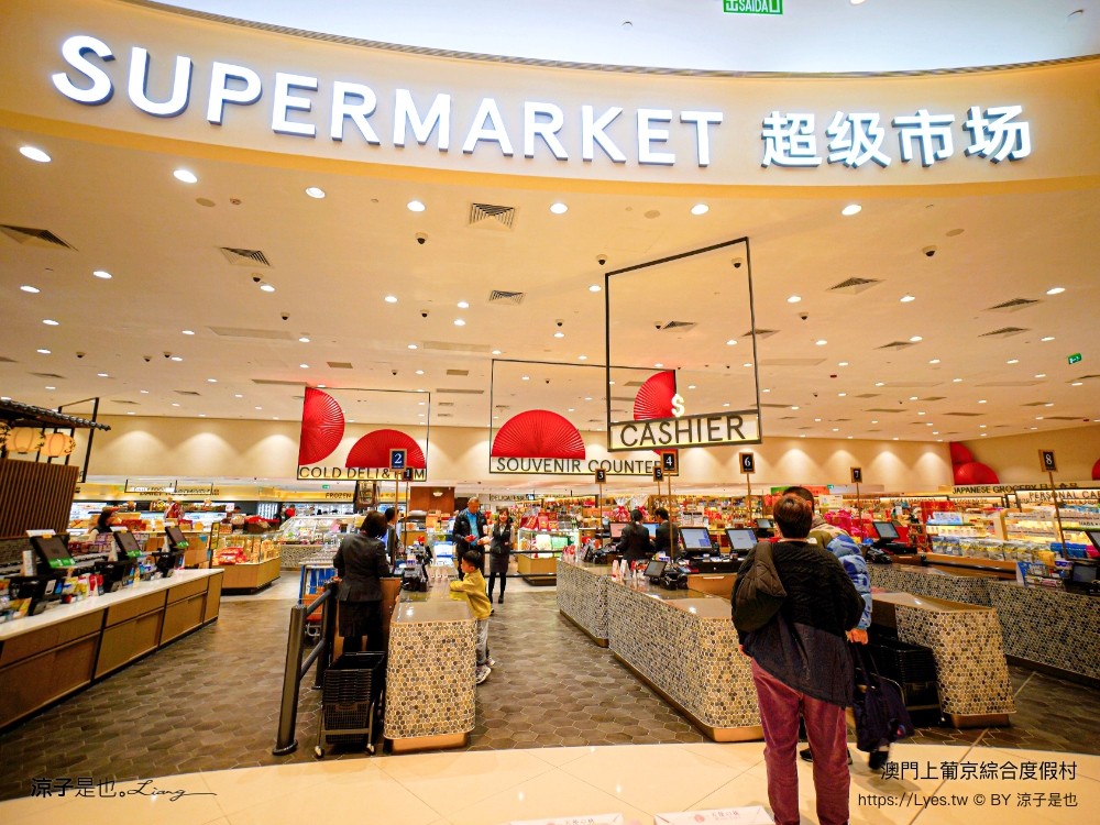 上葡京綜合度假村 澳門飯店推薦 澳門 上葡京酒店 位置 穿梭接泊巴士 早餐 自助山 buffet 泳池 房價 親子住宿 兒童設施