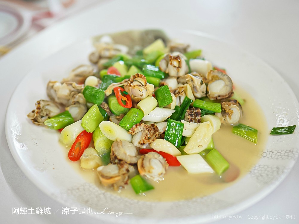 阿輝土雞城 菜單 台南關廟美食 在地老店 合菜餐廳