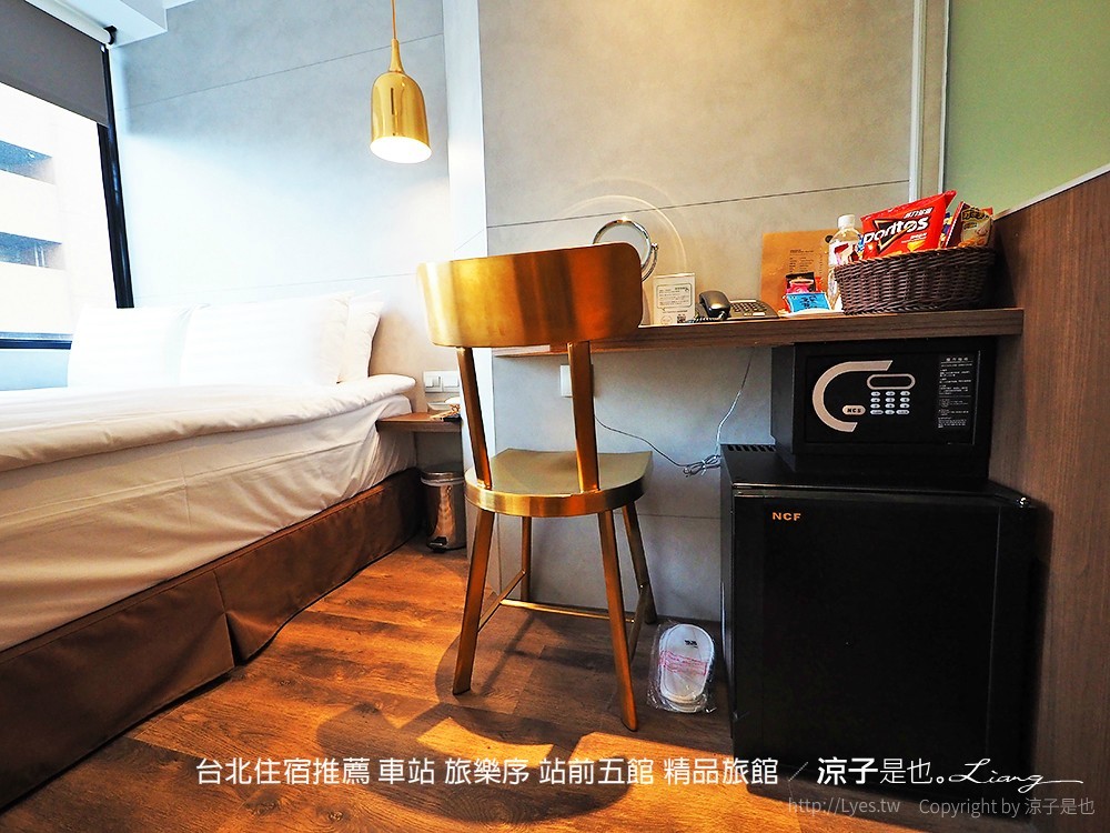 台北住宿推薦 車站 旅樂序 站前五館 精品旅館