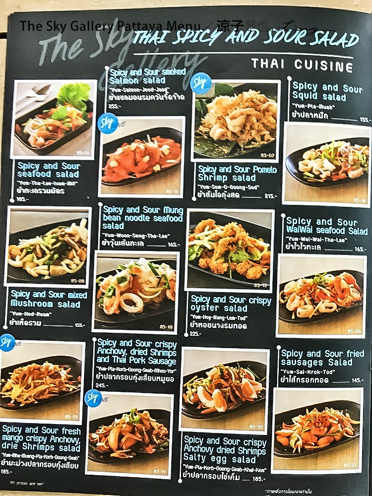 the sky gallery pattaya menu