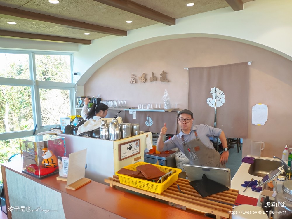 虎嘯山嵐 菜單 埔里景觀餐廳 虎嘯山莊 南投景點 免費入園 飛行傘 寵物餐廳 埔里親子景點 露營